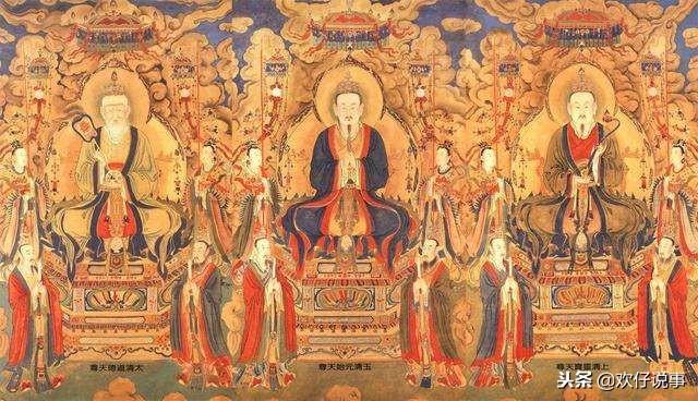三清各有什么区别掌管什么，道教的三清四御五老六司七元八极九曜十都