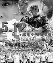 汶川大地震电影，汶川地震电影 惊天动地（10部灾难电影，全程高能）