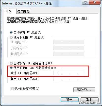 域名如何解析到服务器ip，域名解析为ip地址的主要流程