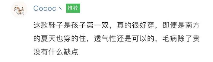 耐克童鞋分为几种，30元的爆款怎么样