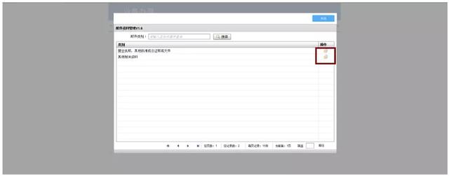 税费种认定的流程，去税务局如何办理税种核定
