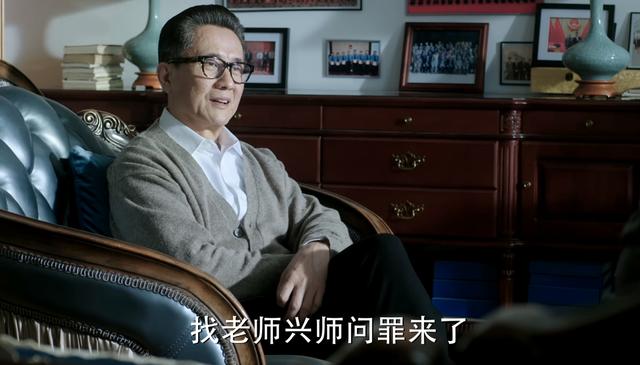 侯亮平鐘小艾去看高育良,《人民的名義》鐘小艾比侯亮平更早成為廳級干部 侯亮平鐘小艾去看高育良,《人民的名義》鐘小艾比侯亮平更早成為廳級干部