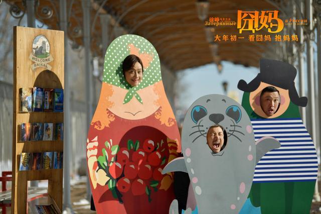 囧妈是烂片吗，囧妈乱象多严重