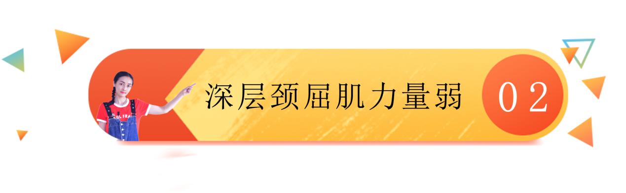 4分钟练出天鹅颈，三步让你拥有天鹅颈