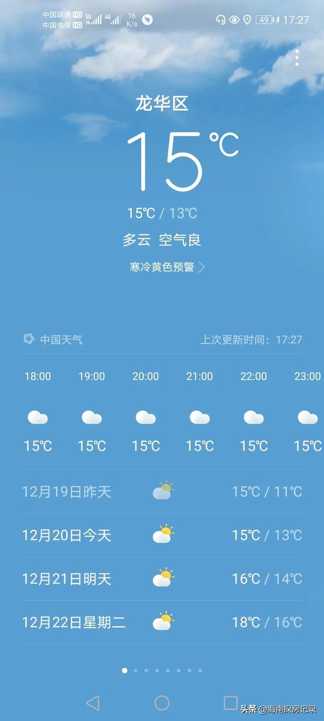 万宁气候与三亚比较，海南气候排行（都是老年人过冬避寒的好地方）
