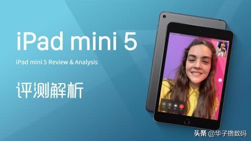 苹果mini5，苹果ipadmini5全新