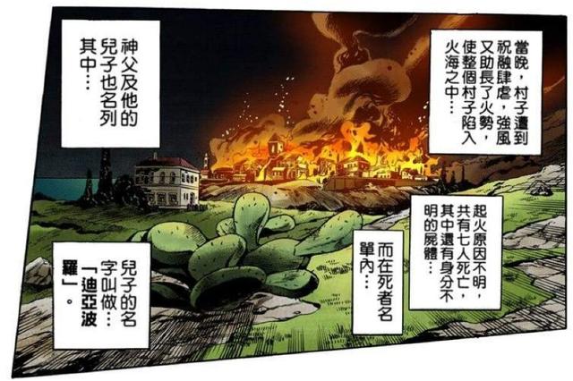 jojo的奇妙冒险dio到底多强，《jojo奇妙冒险》dio和卡兹