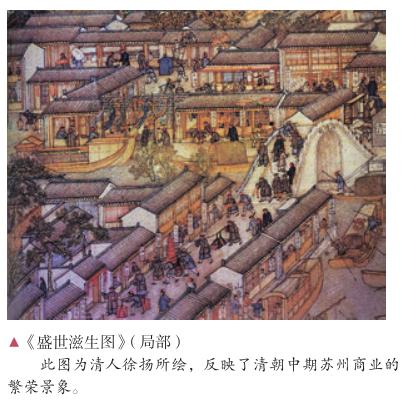 清朝历史书籍讲解，最新高中历史教材是如何介绍清朝的