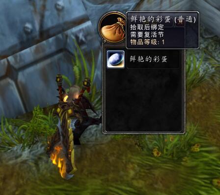 魔兽世界复活节成就，魔兽世界情人节隐藏成就（触乐夜话：投入与沉浸）