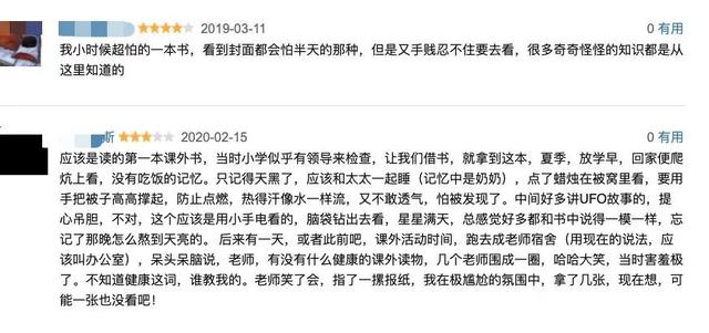 解密百慕大三角，写进百科全书的百慕大三角