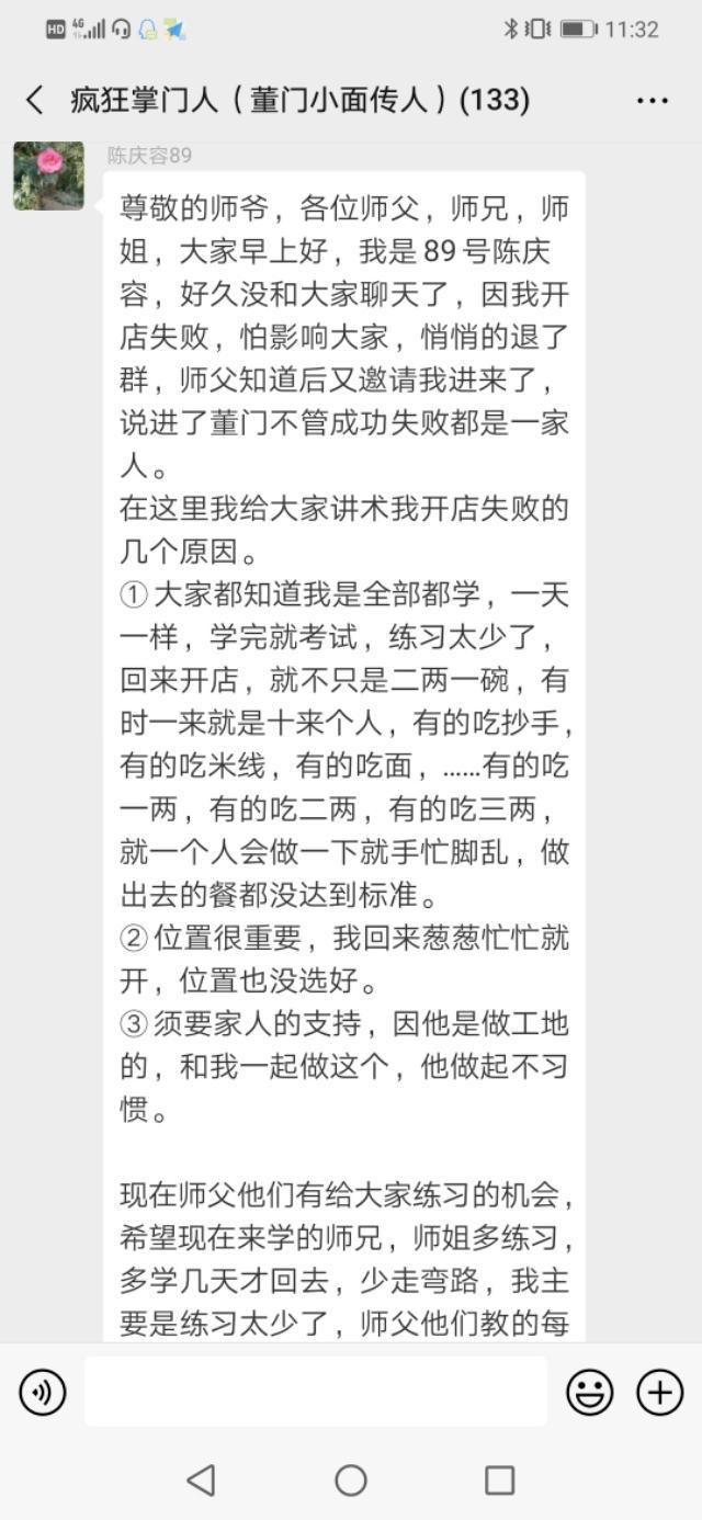 开面馆的经典方法，初创业开小面馆几点经验教训