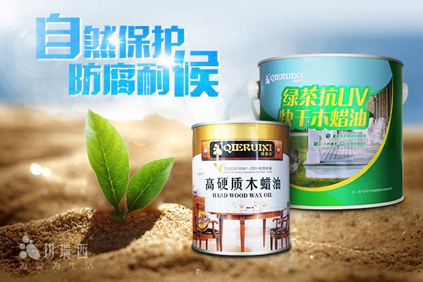 木蜡油要每年保养吗，请记住不同的木蜡油