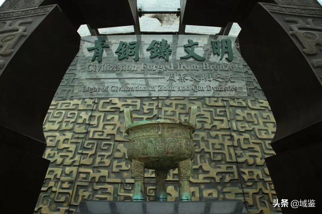 宝鸡著名青铜器，就在著名的青铜器之乡——大宝鸡