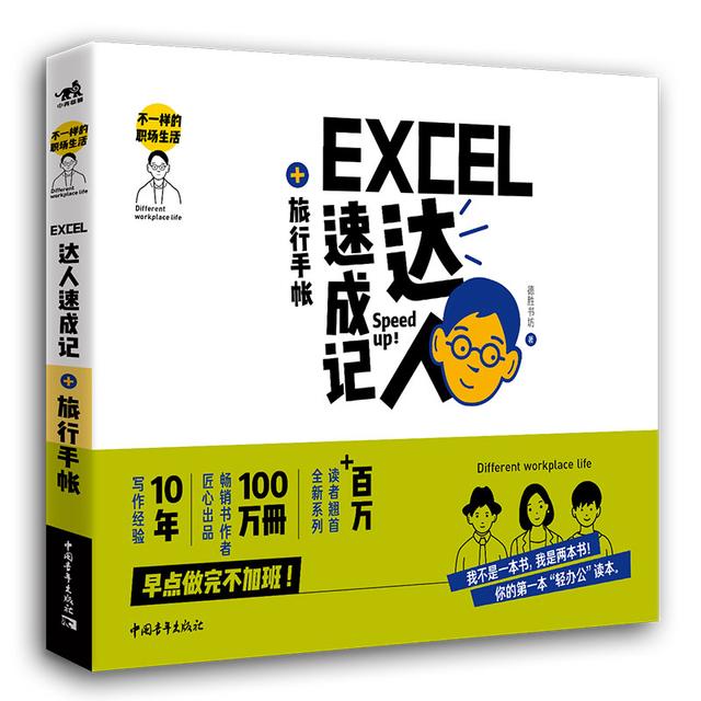 excel公式，excel办公常用的10个神公式（12组Excel常用公式）