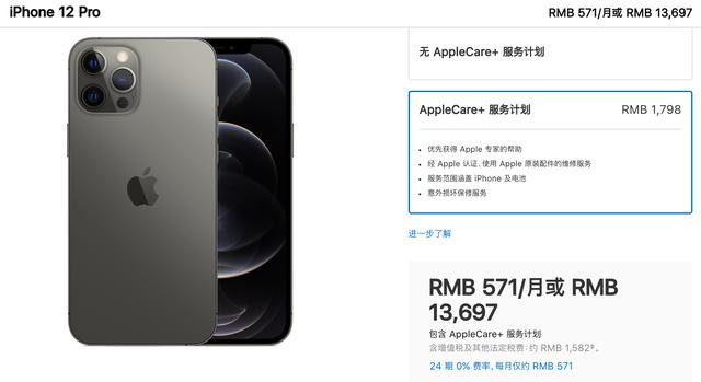 iphone12原装手机壳无线充，iPhone12系列