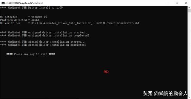 in8平板刷机教程，8平板电脑刷机教程