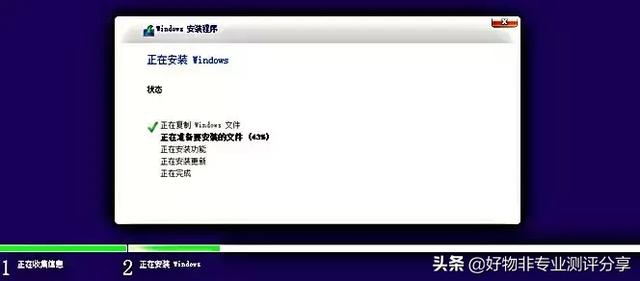 怎样安装纯净版系统，windows镜像重装系统步骤