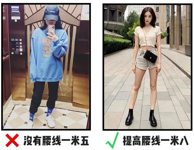很实用的穿搭显高技巧，小个子该怎么穿搭