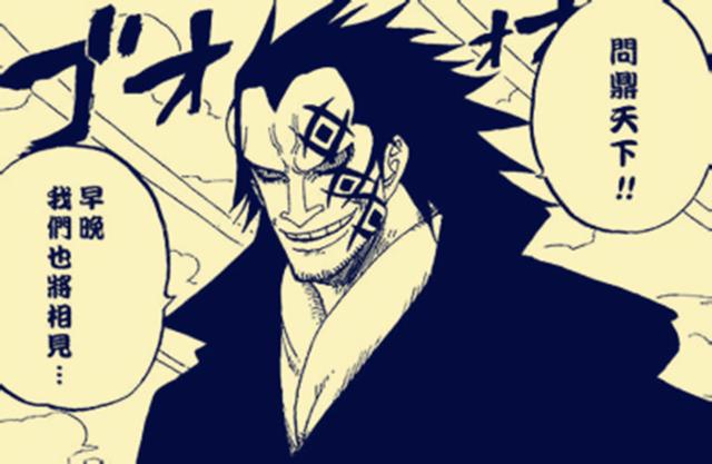 海贼王里最神秘最厉害的隐藏高手，盘点海贼王在世的六位超皇级高手