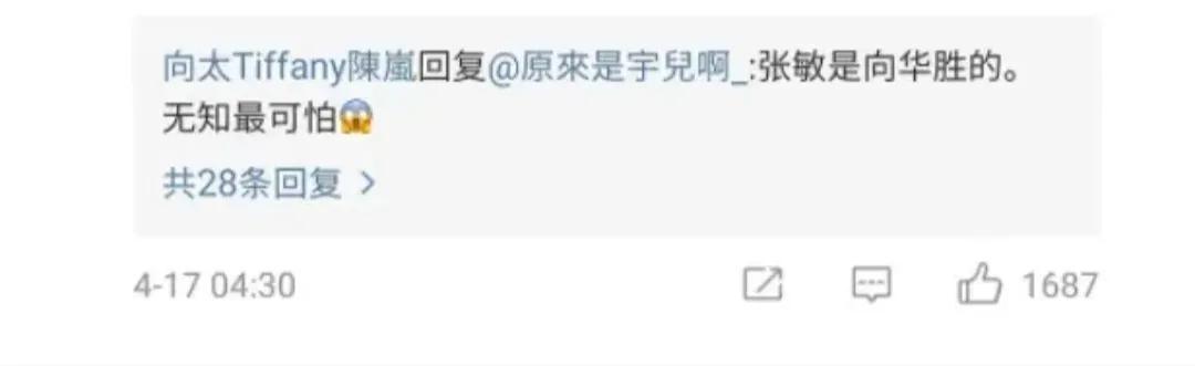 向华强 刘嘉玲，刘嘉玲被梅艳芳绑架