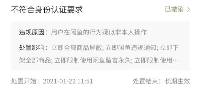 闲鱼买东西流程，闲鱼卖货的整个流程以及注意事项（嘟嘟笔记丨在闲鱼买家怎么买东西）