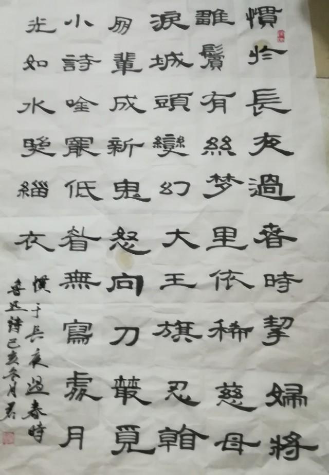 月光如水照缁衣，挈妇将雏鬓有丝全诗（灵柩上附三个字：民族魂）