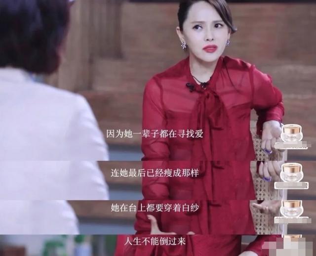 伊能靜徹底翻車，她為何越勵志越不討喜？大張偉對她的評價很到位 娛樂八卦吃瓜 第20张