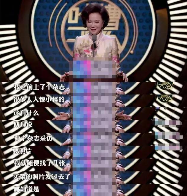 蔡明年轻时的真实身材，看看55岁蔡明老师的身材