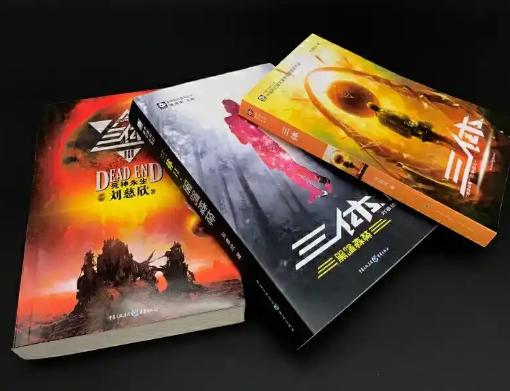 三体十大神级维度武器，《三体》三部曲中那些高科技武器盘点