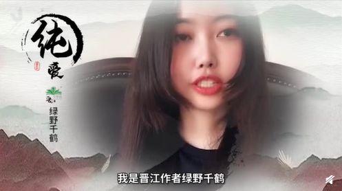 晋江文学网插画作品排行前十名，25位晋江美女作家绝密照