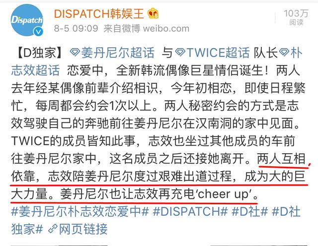 金希澈momo分手，金希澈跟momo分手了吗（金希澈MOMO恋情证实）