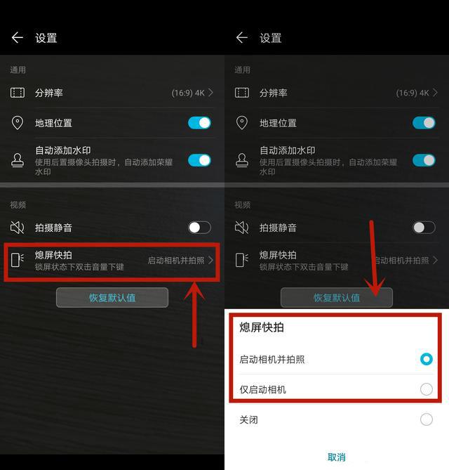 iphone录像的时候能不能熄屏，iPhone熄屏也能拍视频