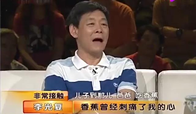 李光复360平四合院太壕，李光复豪宅