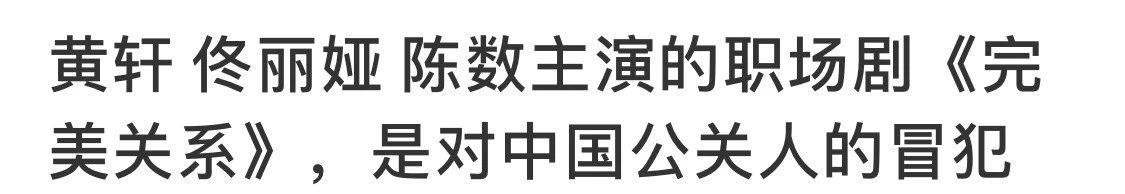 自在如风永少年，黄轩的颜值（《愿你自在如风永少年）