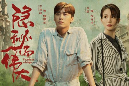 隐秘而伟大金晨和李易峰亲密戏，“下巴蹭脑门”不甜蜜