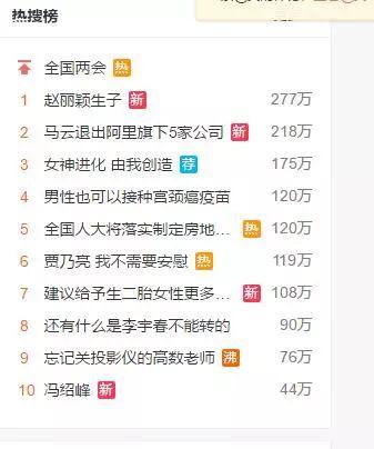 赵丽颖冯绍峰八卦手册，赵丽颖冯绍峰