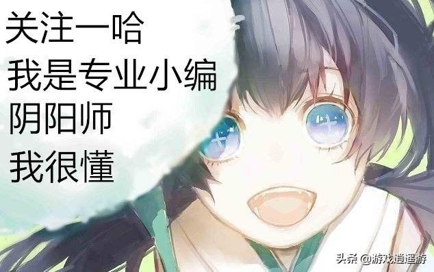 阴阳师结界卡合成技巧，阴阳师结界合成特殊卡的技巧（写给萌新的关于结界卡的合成攻略）
