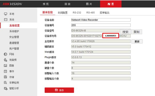 海康监控怎么使用萤石云，怎么查看海康萤石摄像机实时视频