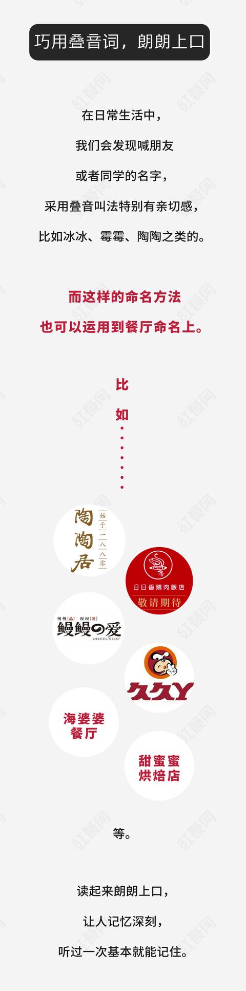 好听的餐厅名字，好听餐厅名字大全（小餐馆好听又好记的名字）