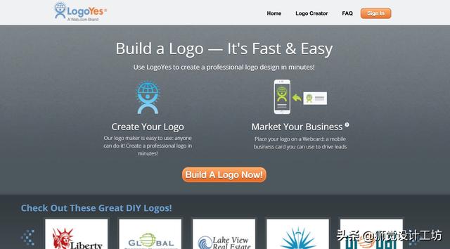 最权威的logo设计网站，这11个基本免费的LOGO设计平台