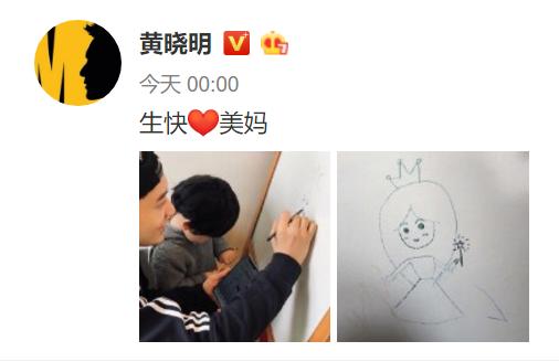 黄晓明和baby，黄晓明第6年为baby庆生（近一个月黄晓明和baby天差地别）