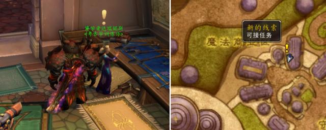 古代魔古神器怎么做，魔兽世界考古神器外观（魔兽里程碑汇总<下>）