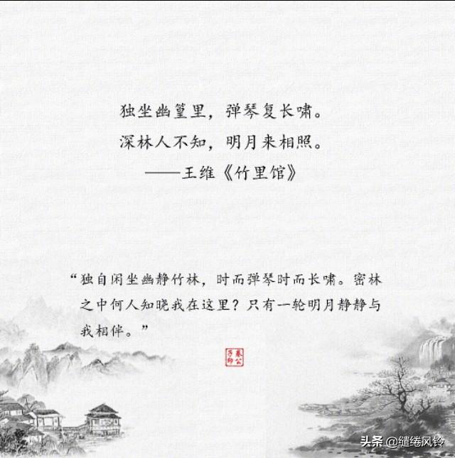 最意难平的古诗词，飘飘何所似天地一沙鸥