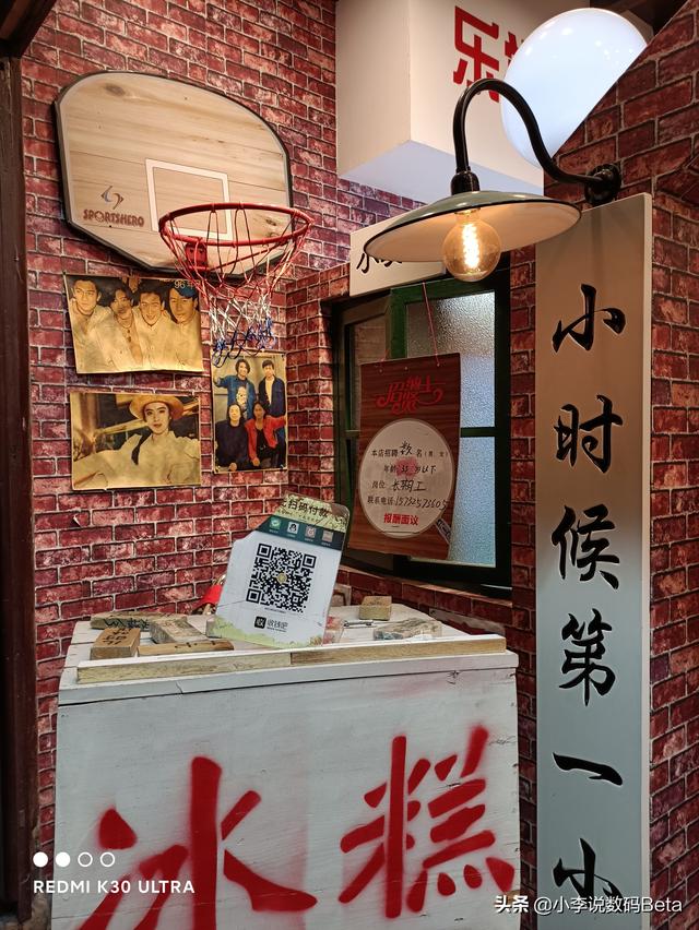 红米k30至尊纪念版用着怎么样，红米K30至尊纪念版上手体验