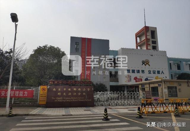 南京明发滨江新城哪个楼房最好，傲踞南京桥北第一品牌