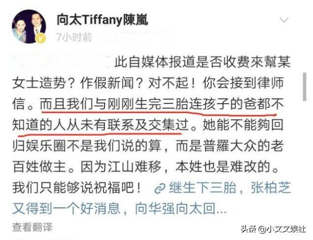 向太小时候的悲惨事件，年轻的时候竟然比关之琳还美