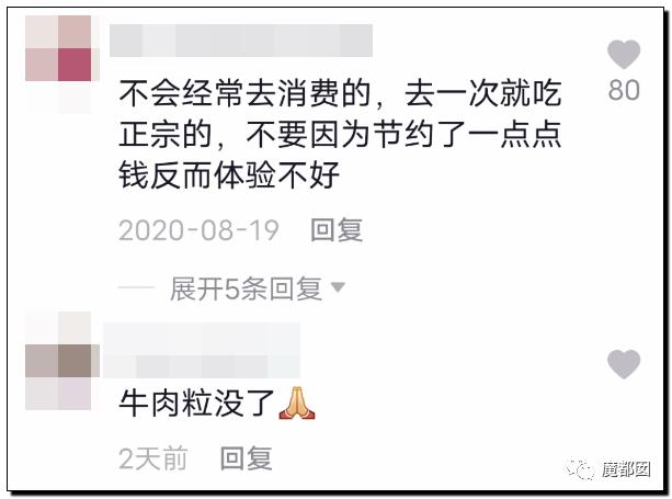 海底捞牛肉粒为什么那么便宜，不差钱的海底捞是怎么被羊毛党给吃穷的