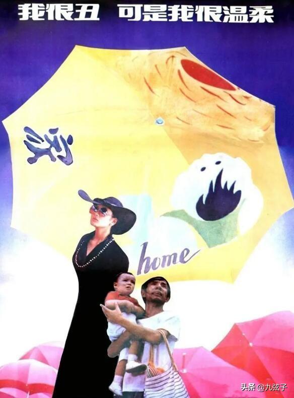 宁静回忆剃光头事件，49岁宁静拍猪饲料广告