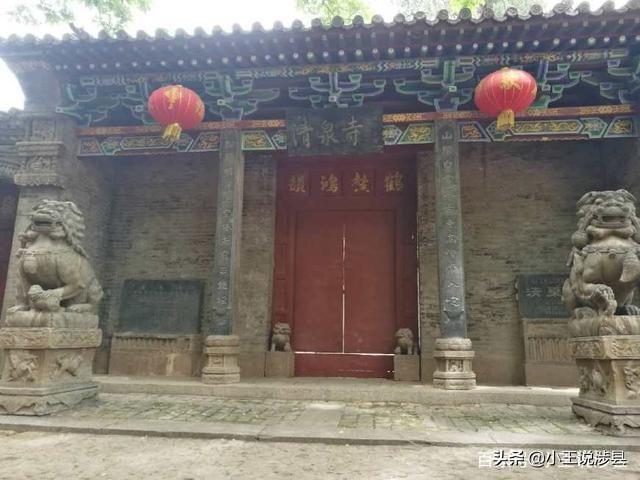 涉县有哪些旅游景点，巍巍太行生态肺城