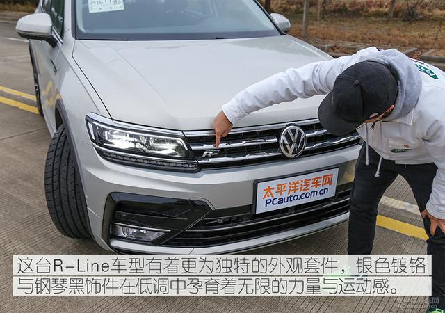 大众途观l七座悦享版，大空间超高性价比